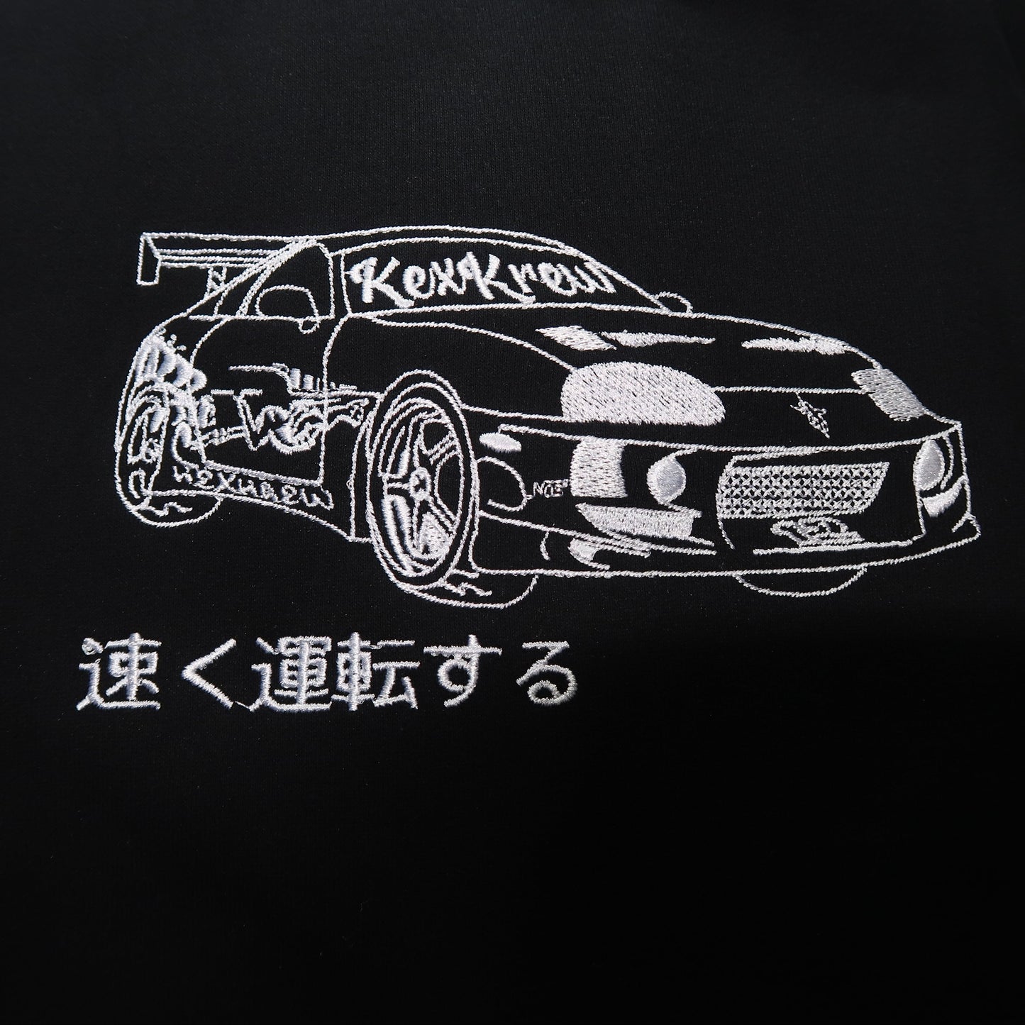 MK4 Supra V2 Outline